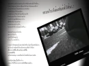 sameved
