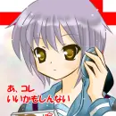 yuki nagato