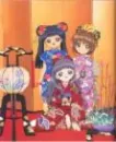 cardcaptor sakura