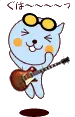 guitar blue thingi