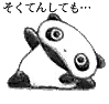 tare panda