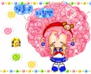 cute kawaii bboguri
