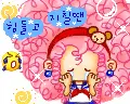cute kawaii bboguri