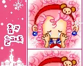 cute kawaii bboguri