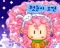 cute kawaii bboguri