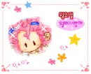 cute kawaii bboguri