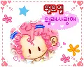 cute kawaii bboguri