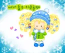 cute kawaii bboguri