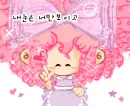 cute kawaii bboguri