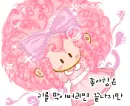 cute kawaii bboguri