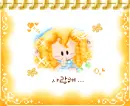 cute kawaii bboguri