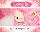 cute kawaii bboguri