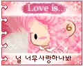 cute kawaii bboguri
