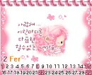 cute kawaii bboguri