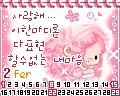 cute kawaii bboguri