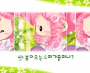 cute kawaii bboguri