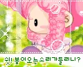 cute kawaii bboguri