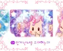cute kawaii bboguri