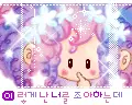 cute kawaii bboguri