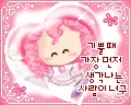 cute kawaii bboguri