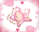 cute kawaii bboguri