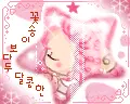 cute kawaii bboguri