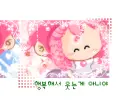 cute kawaii bboguri