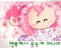 cute kawaii bboguri