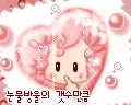 cute kawaii bboguri