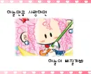 cute kawaii bboguri
