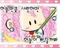 cute kawaii bboguri