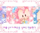 cute kawaii bboguri
