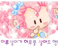 cute kawaii bboguri