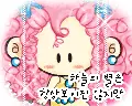 cute kawaii bboguri