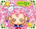 cute kawaii bboguri