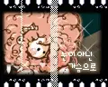 cute kawaii bboguri