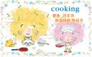 cute kawaii bboguri 