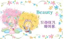 cute kawaii bboguri 