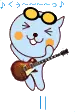 guitar blue thingi