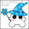 mage