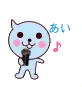 blue thing sings