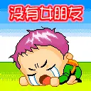 lil boy crying