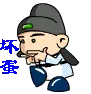 rap boy