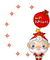 cute kawaii santa 