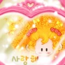 cute kawaii bboguri