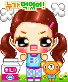 cute kawaii cow girl