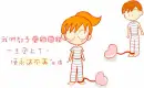 cute kawaii princess diane