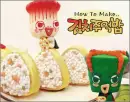 cute kawaii korean food
