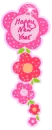 cute kawaii happy new year