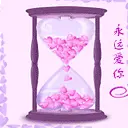 love u 4ever